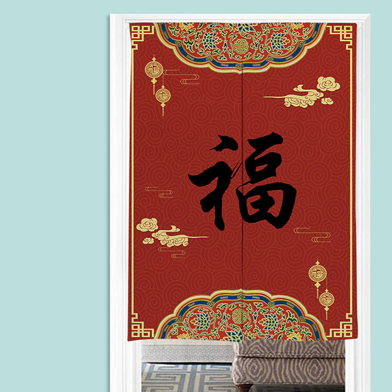 Noren Curtain Doorway - Китайские дверные шторы Noren, благословение, счастливый